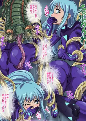 [Kuro Shiti] Sennyu Sousakan Isamizu Rui Fhentai - Page 13