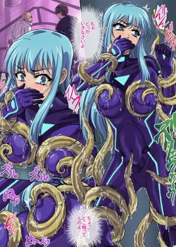 [Kuro Shiti] Sennyu Sousakan Isamizu Rui Fhentai - Page 14