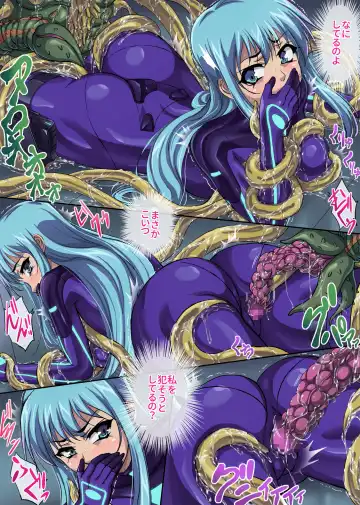 [Kuro Shiti] Sennyu Sousakan Isamizu Rui Fhentai - Page 16