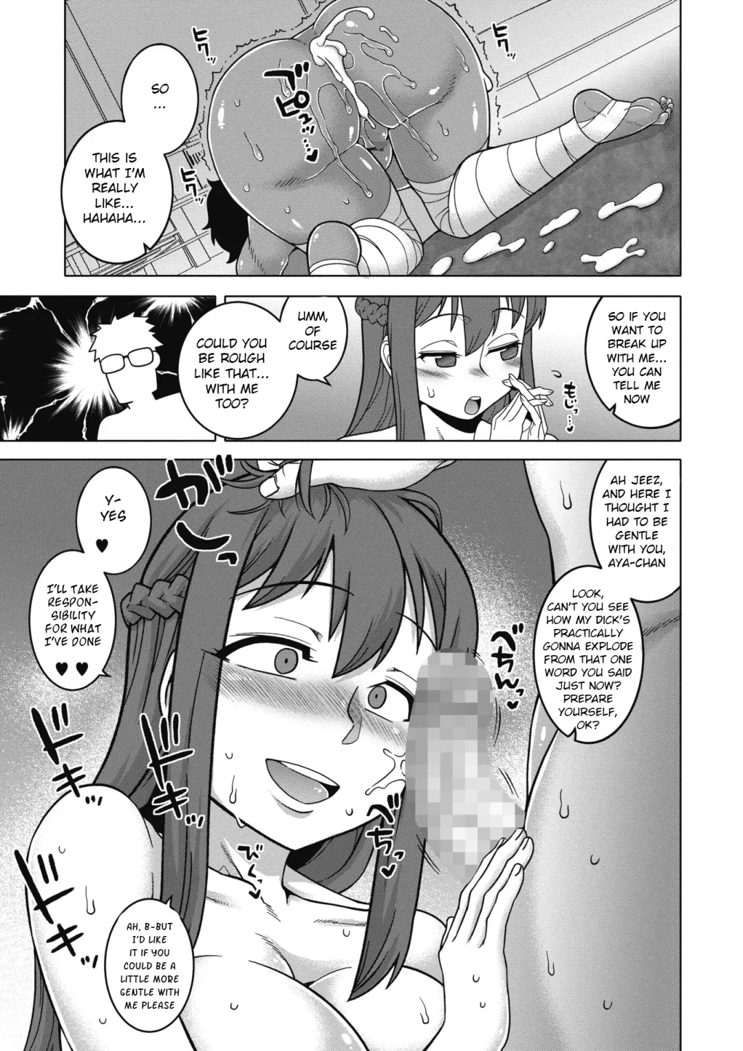 [Kurogane Kenn - Takatsu] Yatto Watashi no Pharaoh! Kouhen Fhentai - Page 13