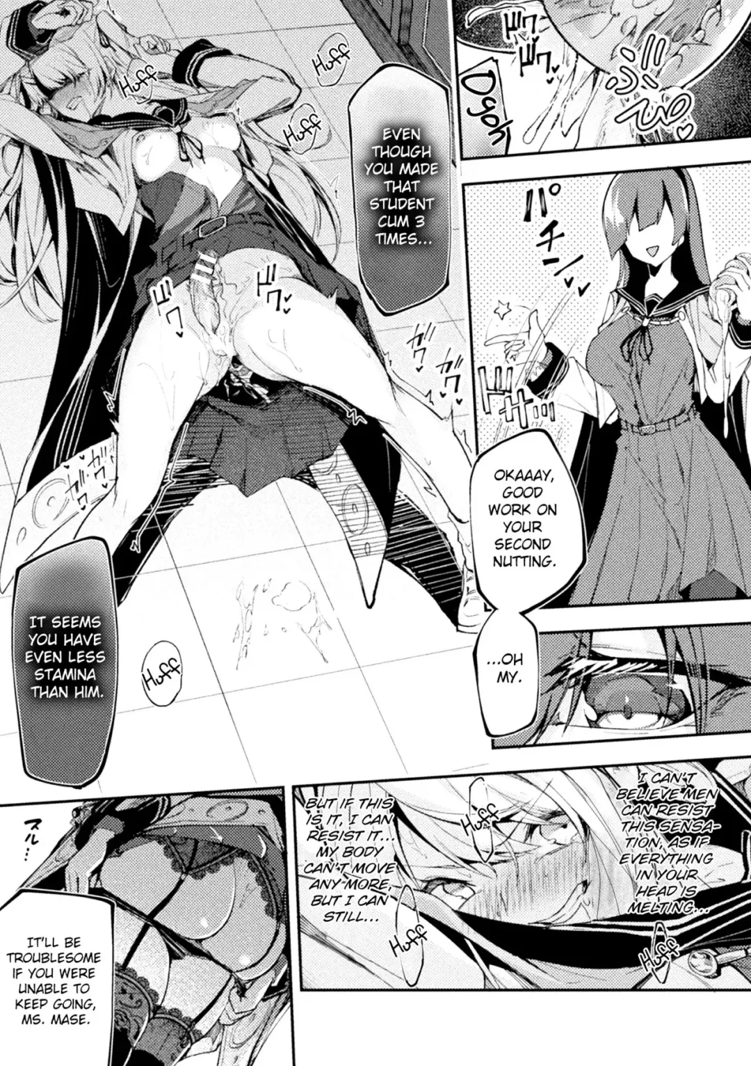 [Hetaren] Namaiki Conpurekkusu Ni Wakarase Seisai Fhentai - Page 11
