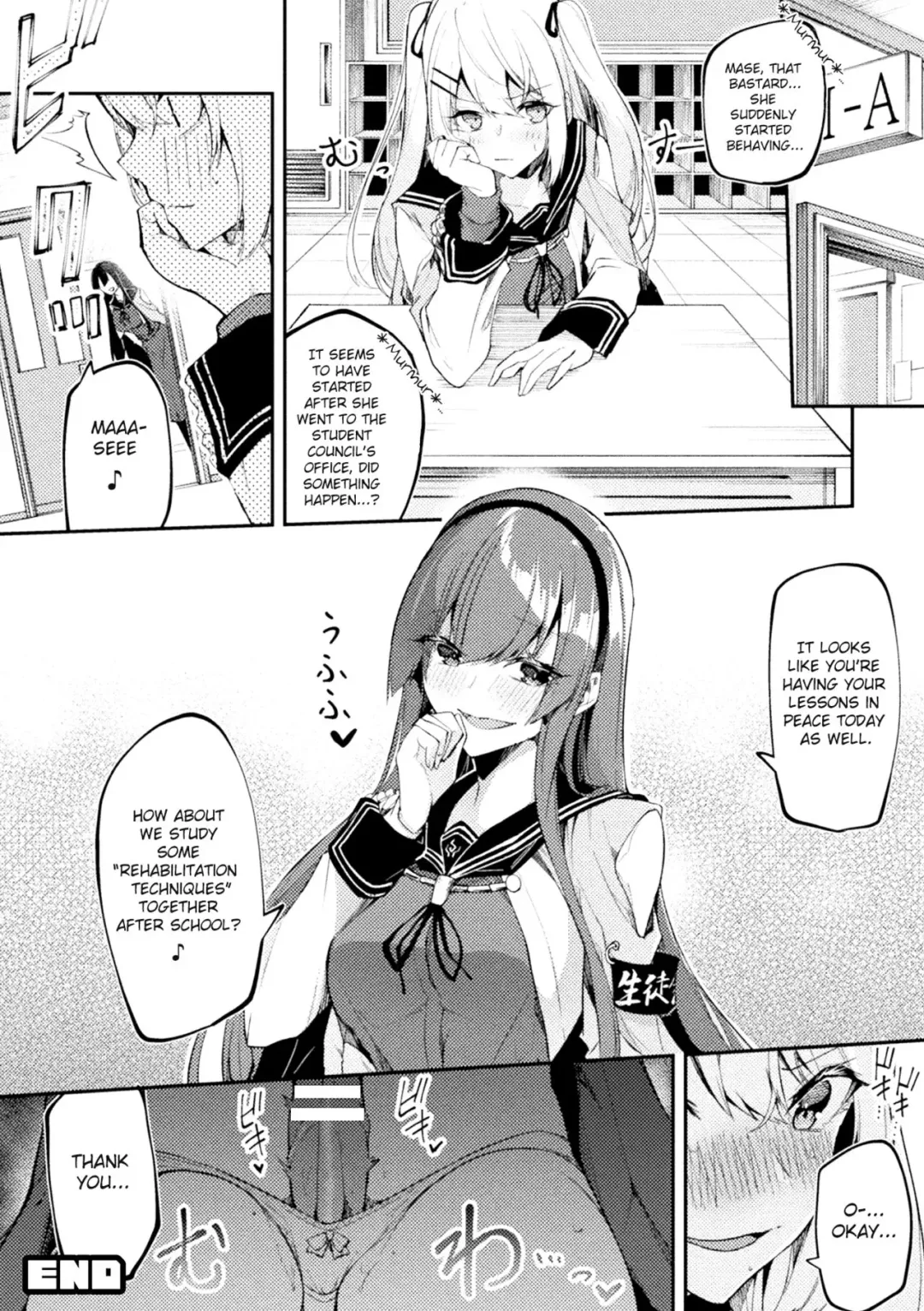 [Hetaren] Namaiki Conpurekkusu Ni Wakarase Seisai Fhentai - Page 18