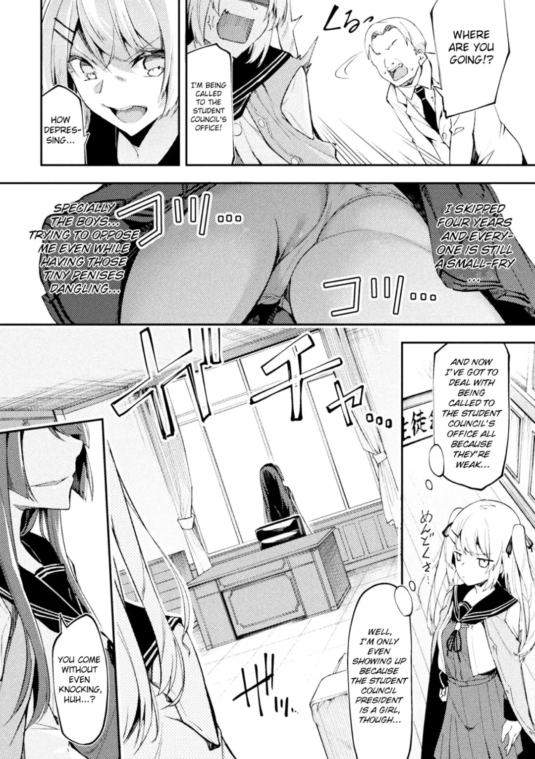 [Hetaren] Namaiki Conpurekkusu Ni Wakarase Seisai Fhentai - Page 3