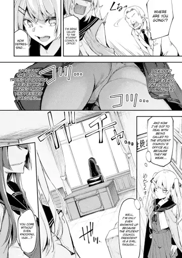 [Hetaren] Namaiki Conpurekkusu Ni Wakarase Seisai Fhentai - Page 3