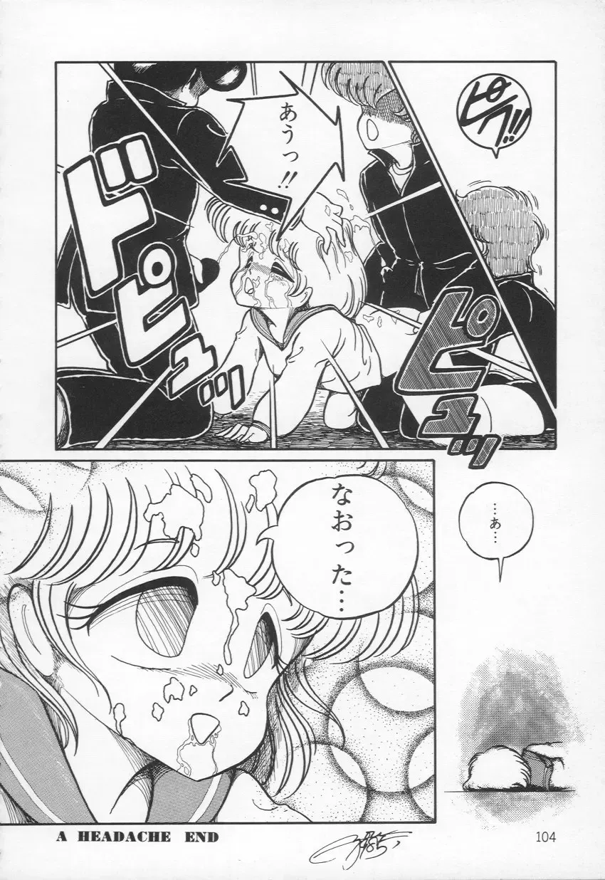 [H You] Lovely Devil PILLICA Fhentai - Page 107