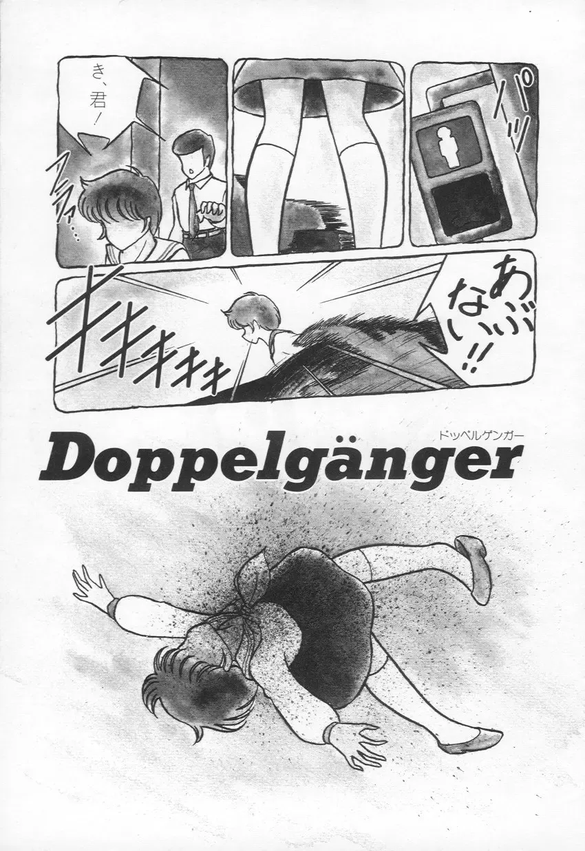 [H You] Lovely Devil PILLICA Fhentai - Page 115