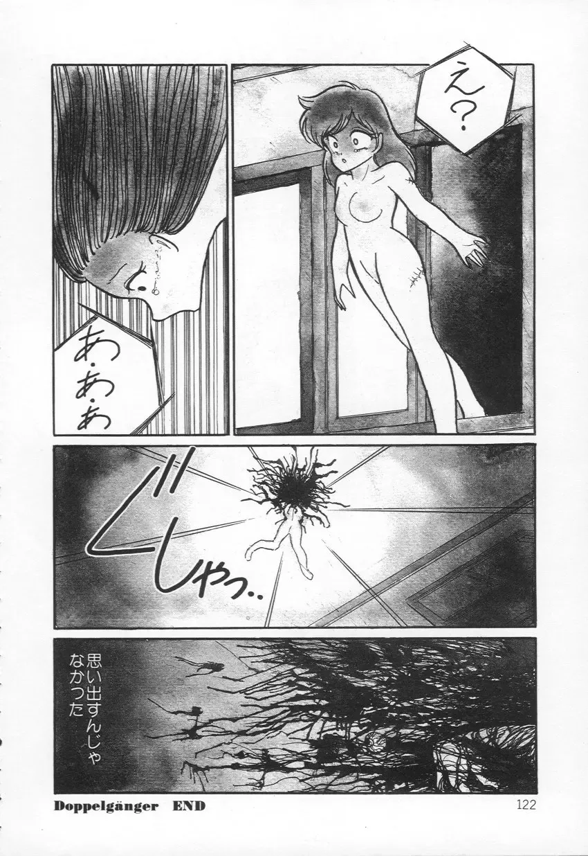 [H You] Lovely Devil PILLICA Fhentai - Page 125