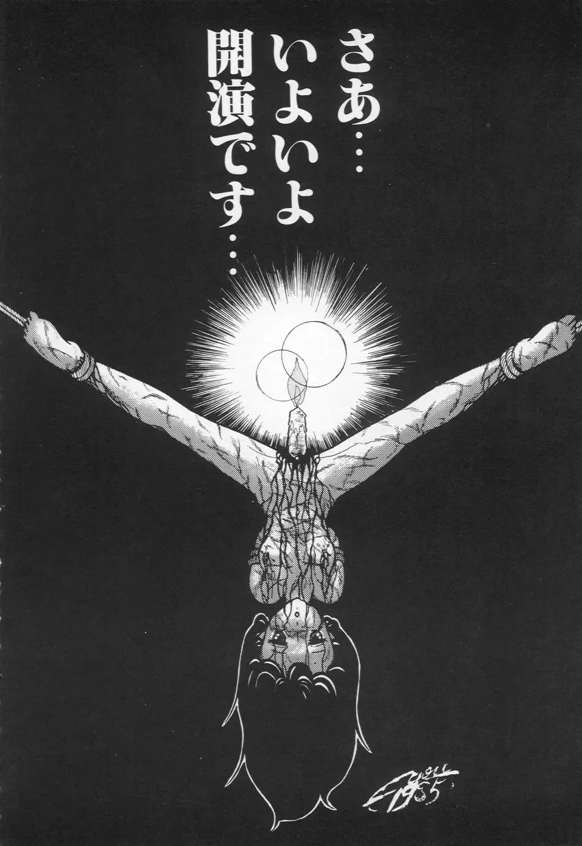 [H You] Lovely Devil PILLICA Fhentai - Page 127