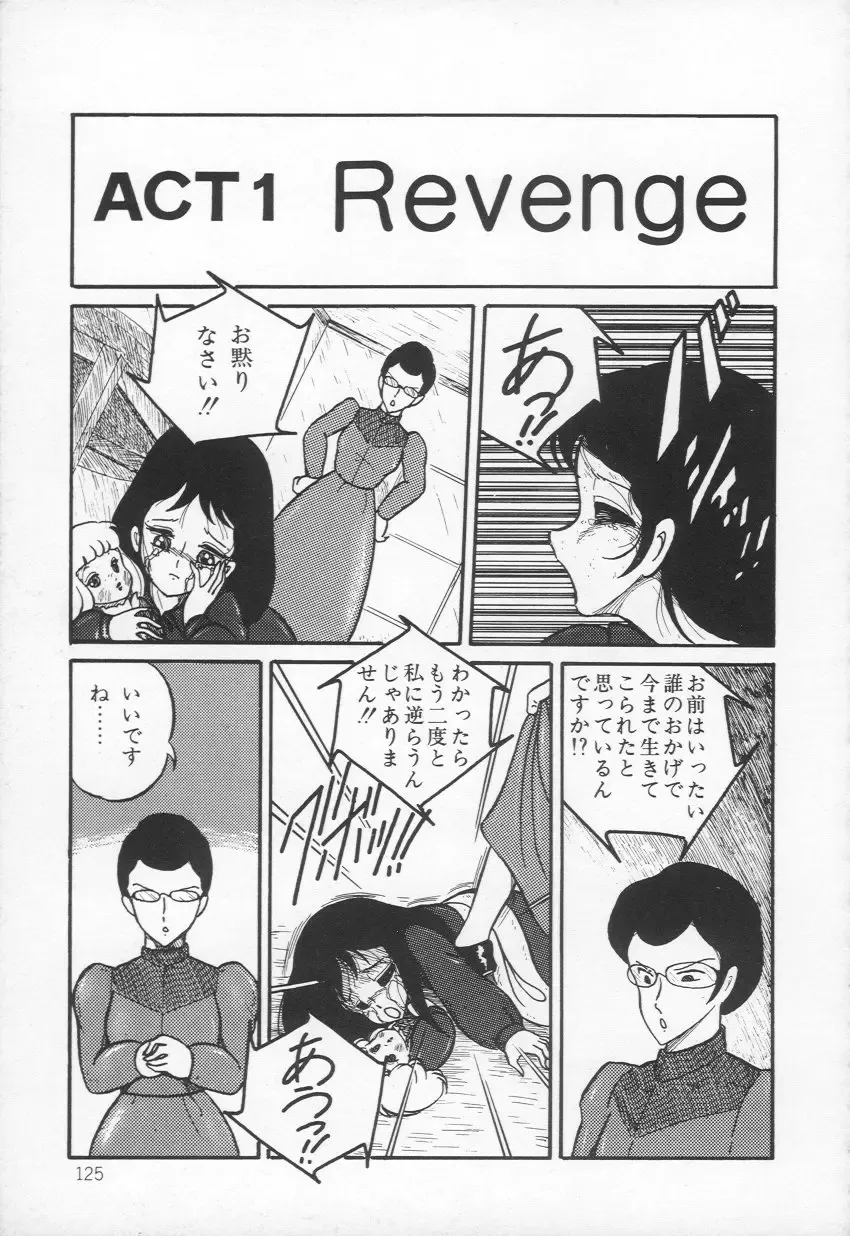 [H You] Lovely Devil PILLICA Fhentai - Page 128