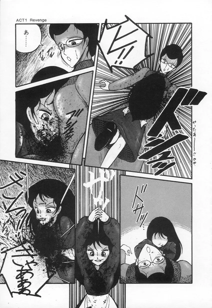 [H You] Lovely Devil PILLICA Fhentai - Page 130