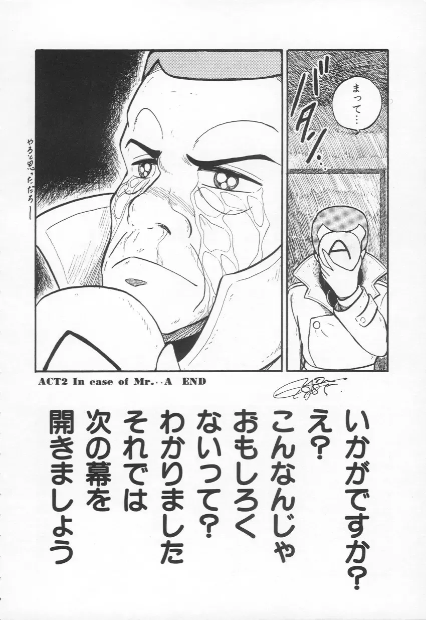 [H You] Lovely Devil PILLICA Fhentai - Page 135