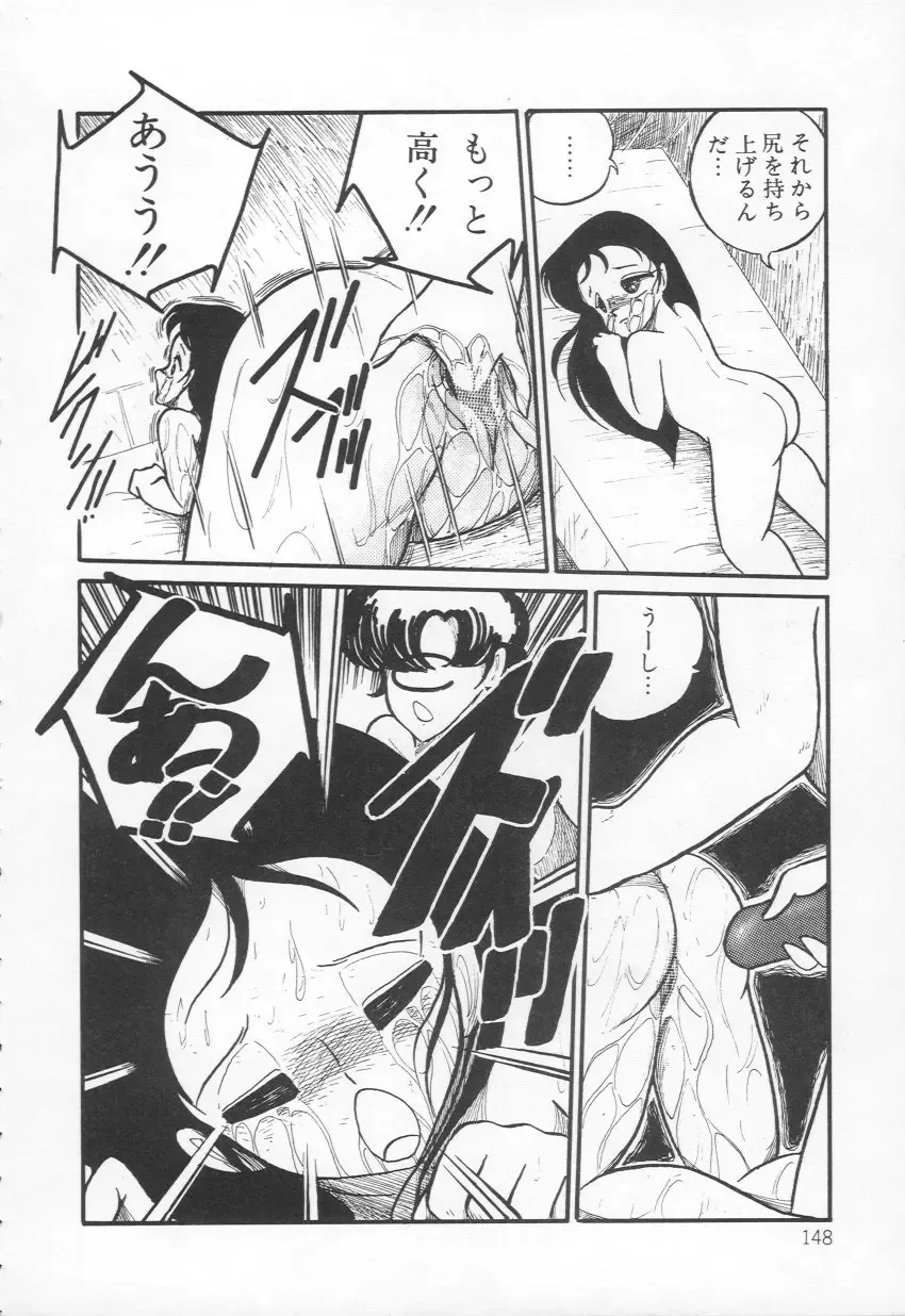 [H You] Lovely Devil PILLICA Fhentai - Page 151