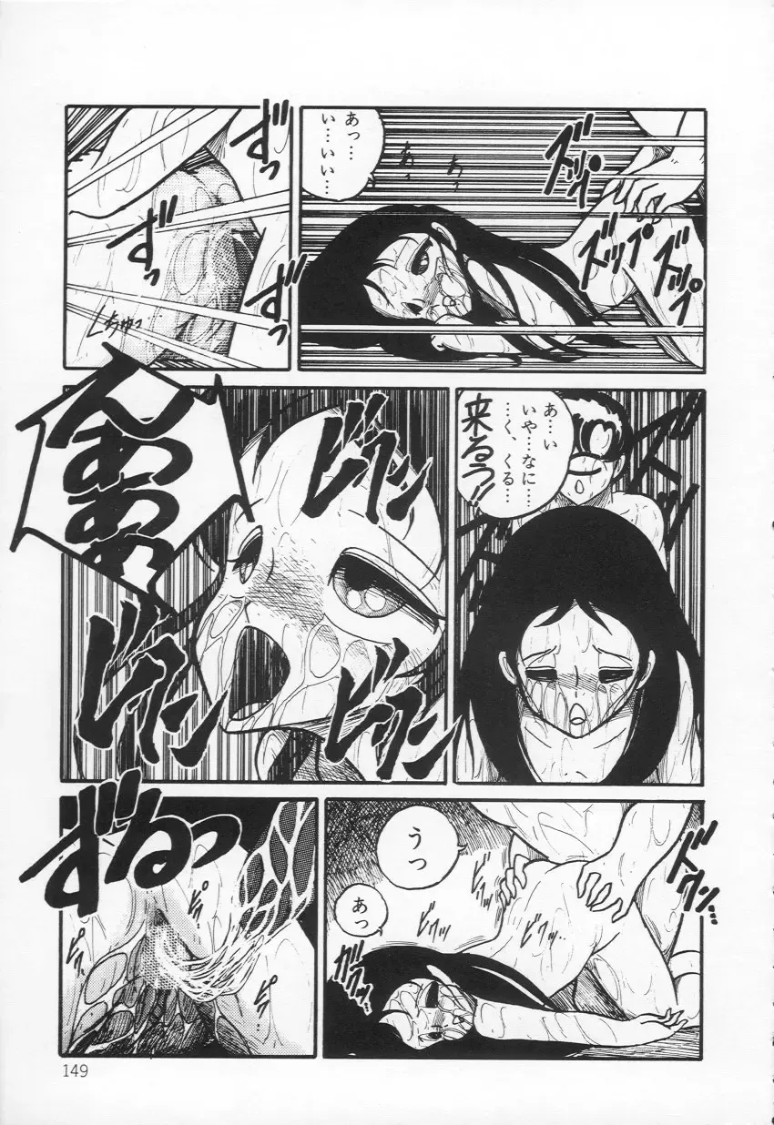 [H You] Lovely Devil PILLICA Fhentai - Page 152