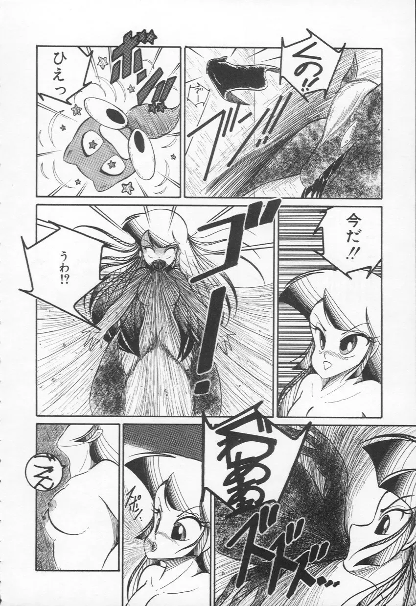 [H You] Lovely Devil PILLICA Fhentai - Page 162