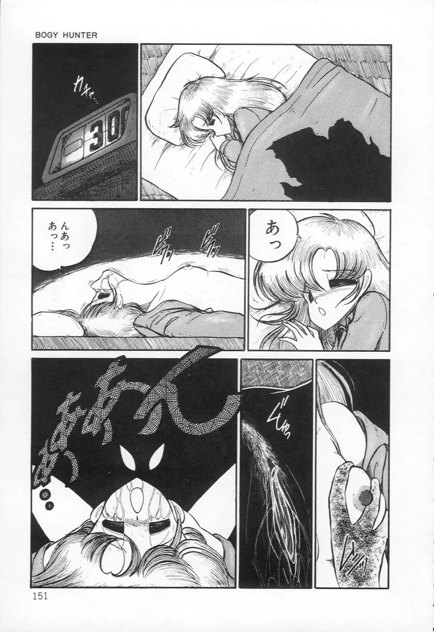 [H You] Lovely Devil PILLICA Fhentai - Page 164