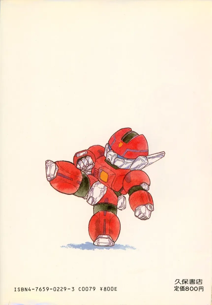 [H You] Lovely Devil PILLICA Fhentai - Page 170