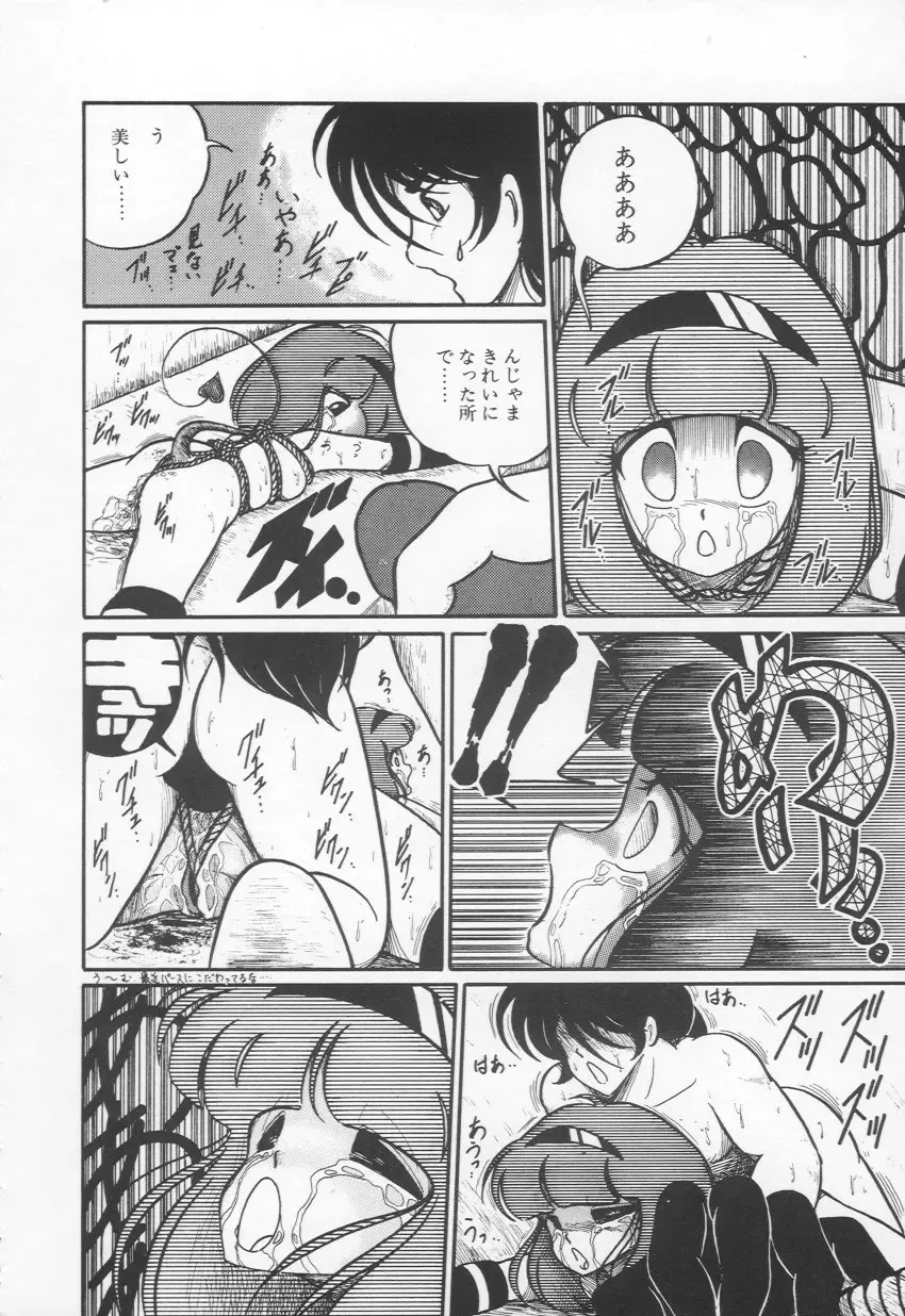 [H You] Lovely Devil PILLICA Fhentai - Page 39