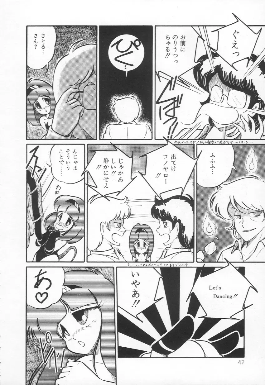 [H You] Lovely Devil PILLICA Fhentai - Page 45