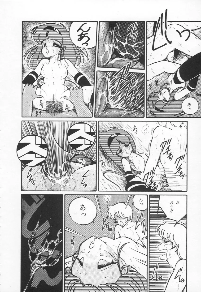 [H You] Lovely Devil PILLICA Fhentai - Page 47