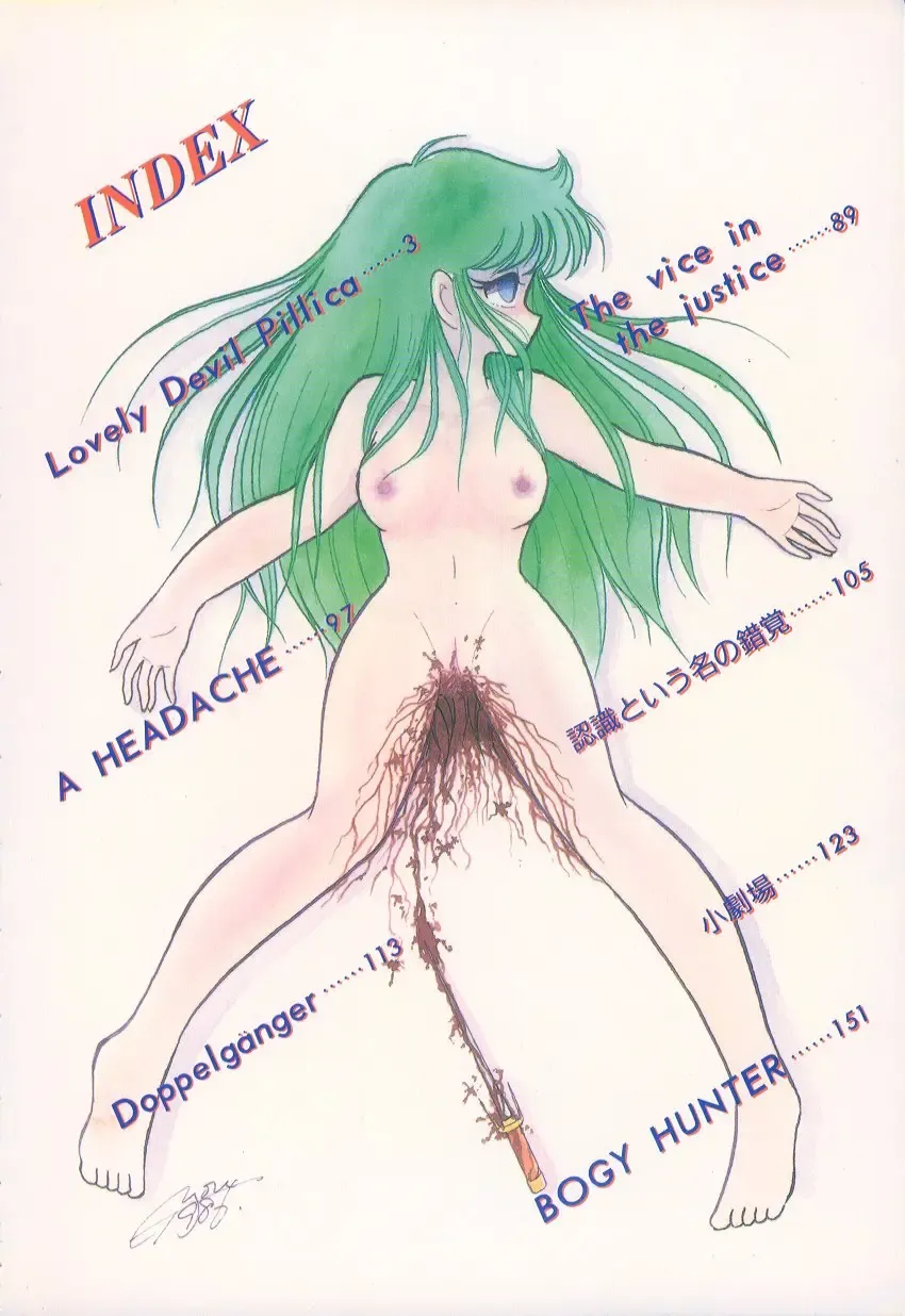 [H You] Lovely Devil PILLICA Fhentai - Page 5