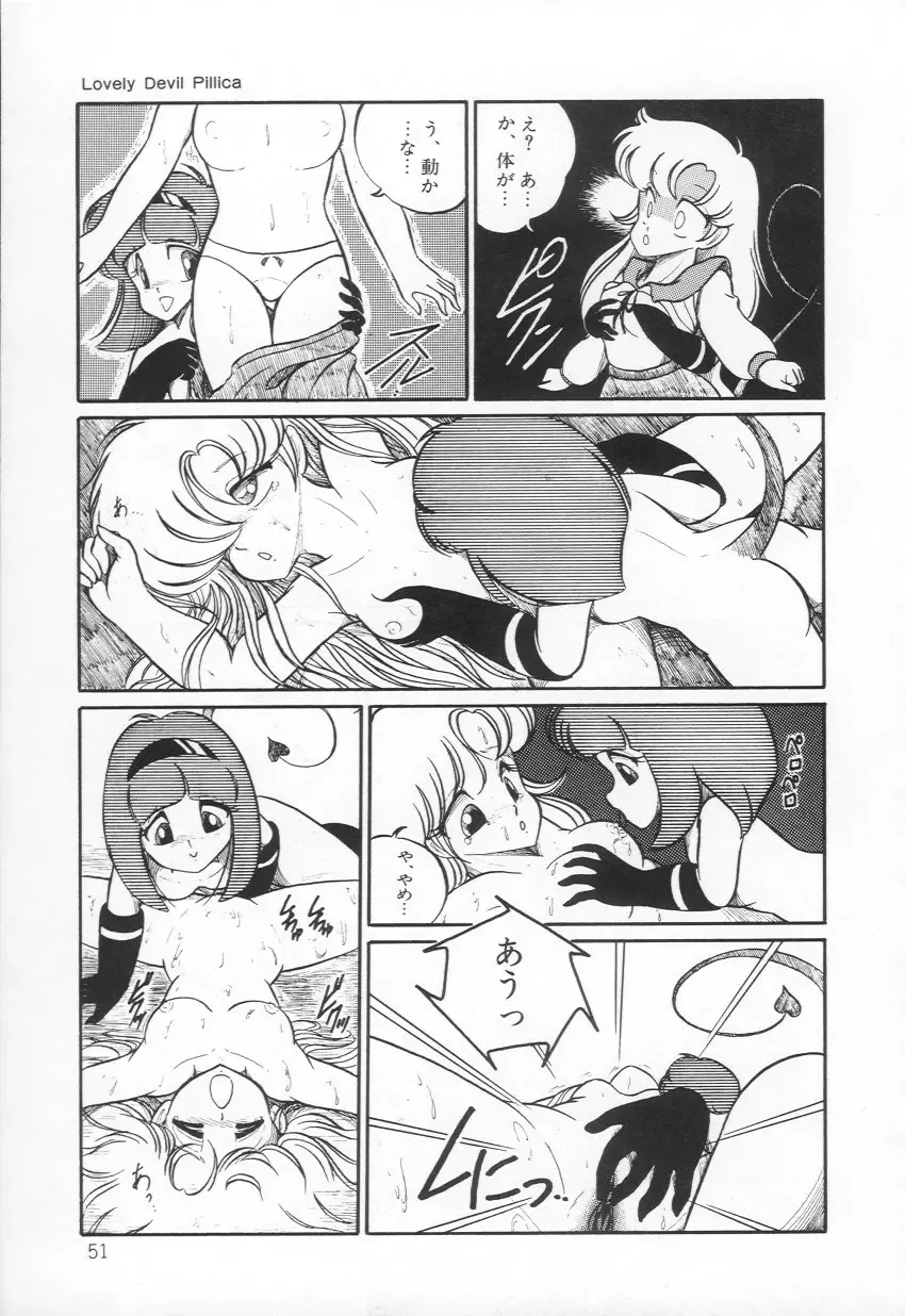 [H You] Lovely Devil PILLICA Fhentai - Page 54