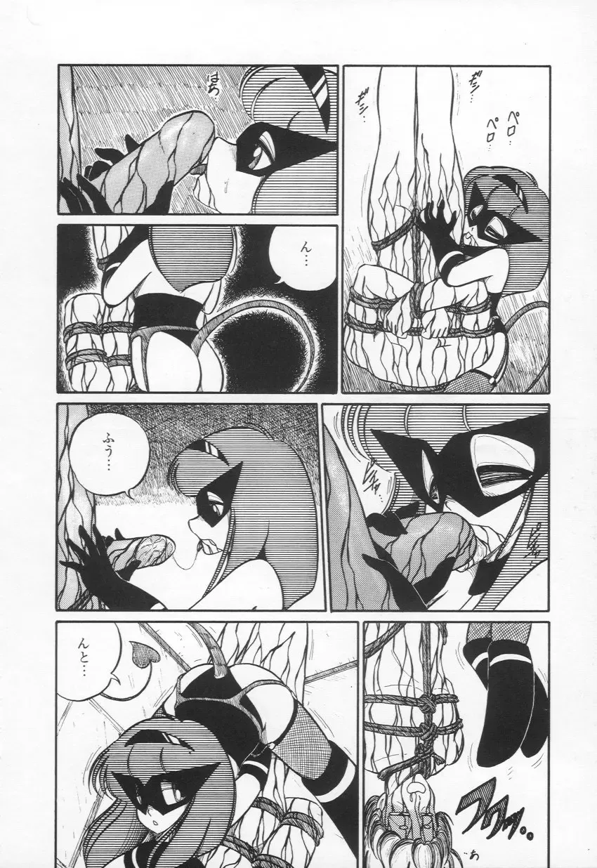 [H You] Lovely Devil PILLICA Fhentai - Page 67