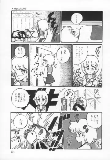 [H You] Lovely Devil PILLICA Fhentai - Page 104