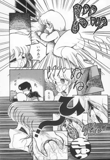 [H You] Lovely Devil PILLICA Fhentai - Page 105