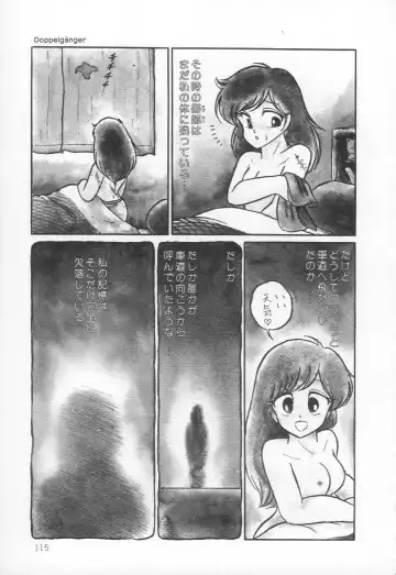 [H You] Lovely Devil PILLICA Fhentai - Page 117