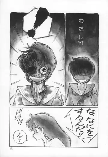 [H You] Lovely Devil PILLICA Fhentai - Page 124