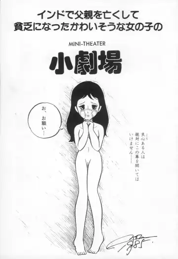 [H You] Lovely Devil PILLICA Fhentai - Page 126