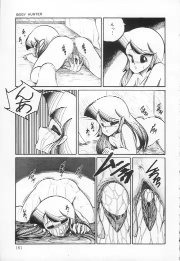 [H You] Lovely Devil PILLICA Fhentai - Page 163