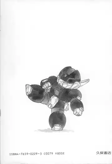 [H You] Lovely Devil PILLICA Fhentai - Page 168