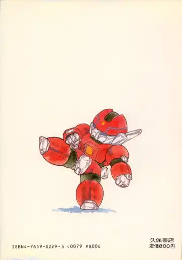 [H You] Lovely Devil PILLICA Fhentai - Page 170