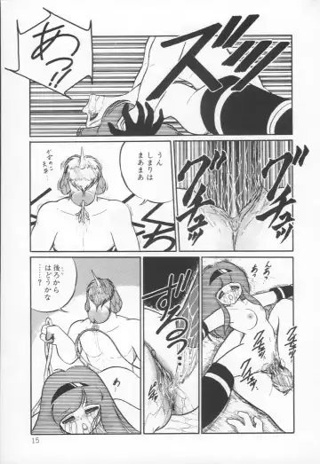 [H You] Lovely Devil PILLICA Fhentai - Page 18