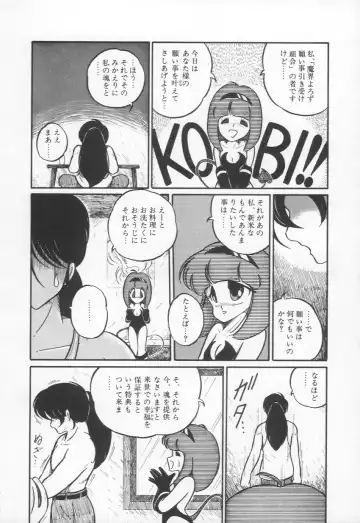 [H You] Lovely Devil PILLICA Fhentai - Page 35