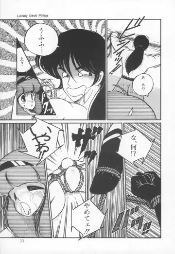 [H You] Lovely Devil PILLICA Fhentai - Page 36