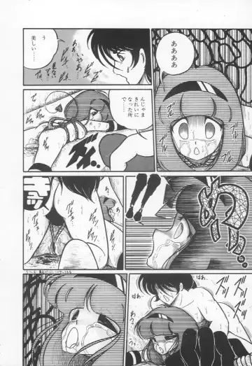 [H You] Lovely Devil PILLICA Fhentai - Page 39