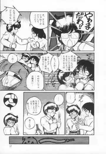 [H You] Lovely Devil PILLICA Fhentai - Page 40