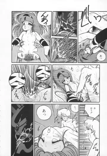 [H You] Lovely Devil PILLICA Fhentai - Page 47