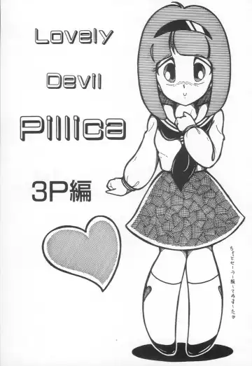 [H You] Lovely Devil PILLICA Fhentai - Page 50