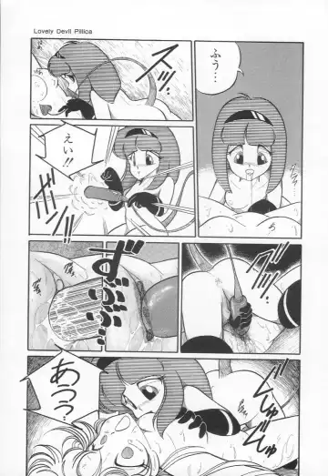 [H You] Lovely Devil PILLICA Fhentai - Page 56