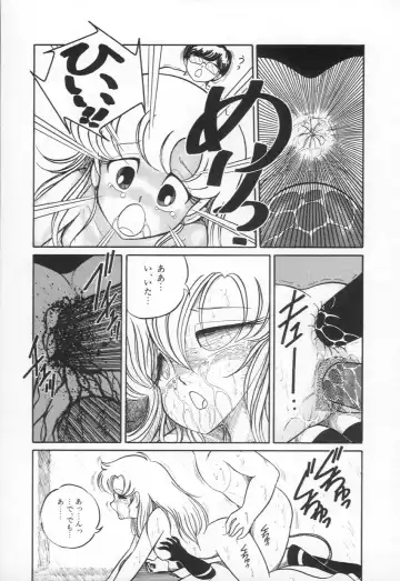 [H You] Lovely Devil PILLICA Fhentai - Page 58