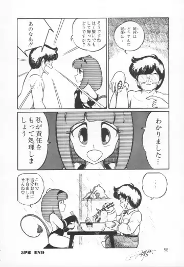 [H You] Lovely Devil PILLICA Fhentai - Page 61