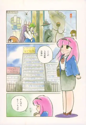 [H You] Lovely Devil PILLICA Fhentai - Page 7