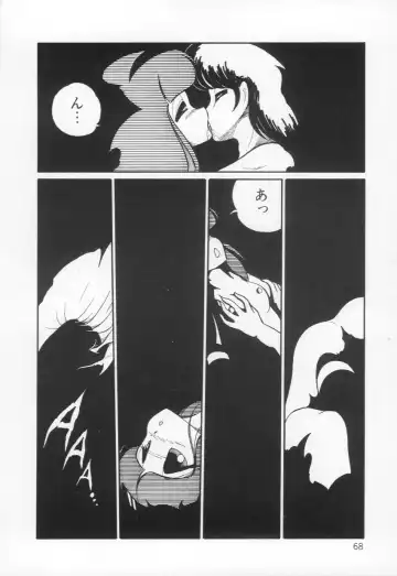 [H You] Lovely Devil PILLICA Fhentai - Page 71