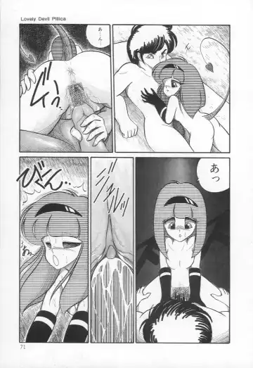 [H You] Lovely Devil PILLICA Fhentai - Page 74