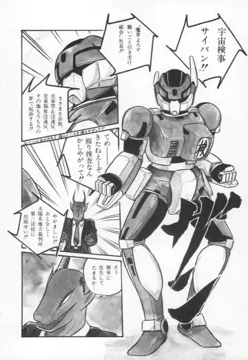 [H You] Lovely Devil PILLICA Fhentai - Page 83