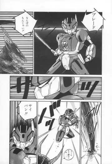 [H You] Lovely Devil PILLICA Fhentai - Page 88