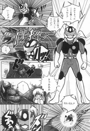 [H You] Lovely Devil PILLICA Fhentai - Page 96